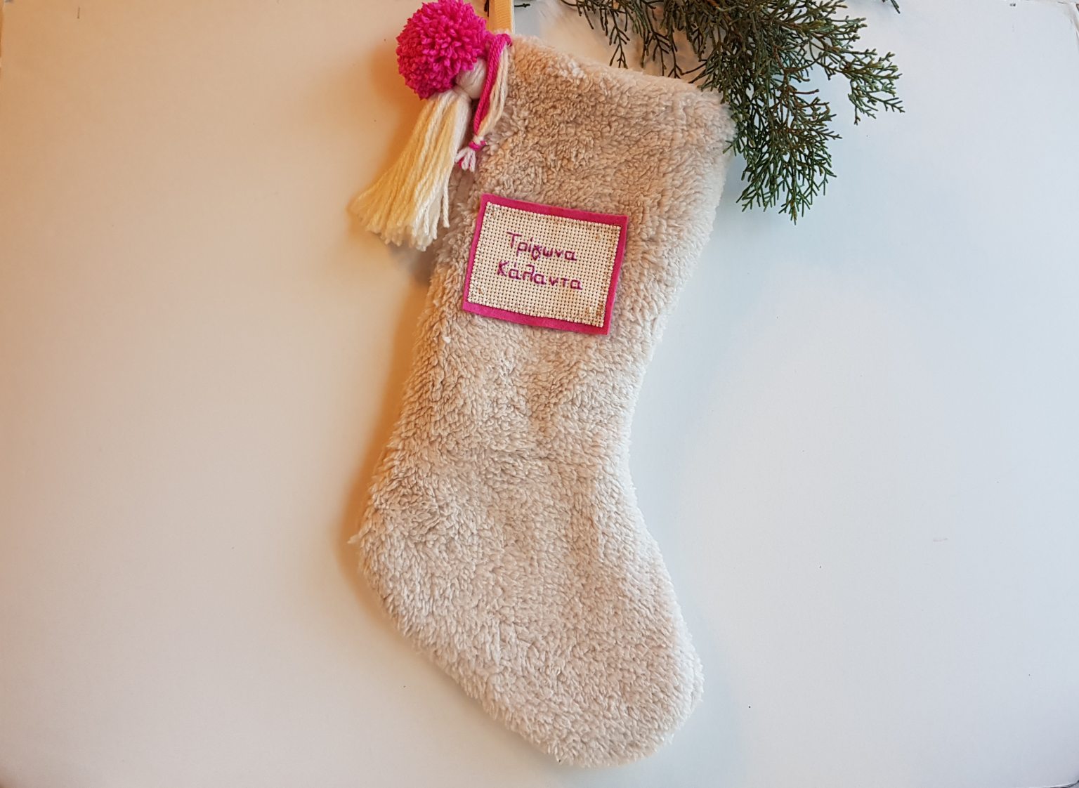 Handmade christmas stocking "Τρίγωνα κάλαντα"