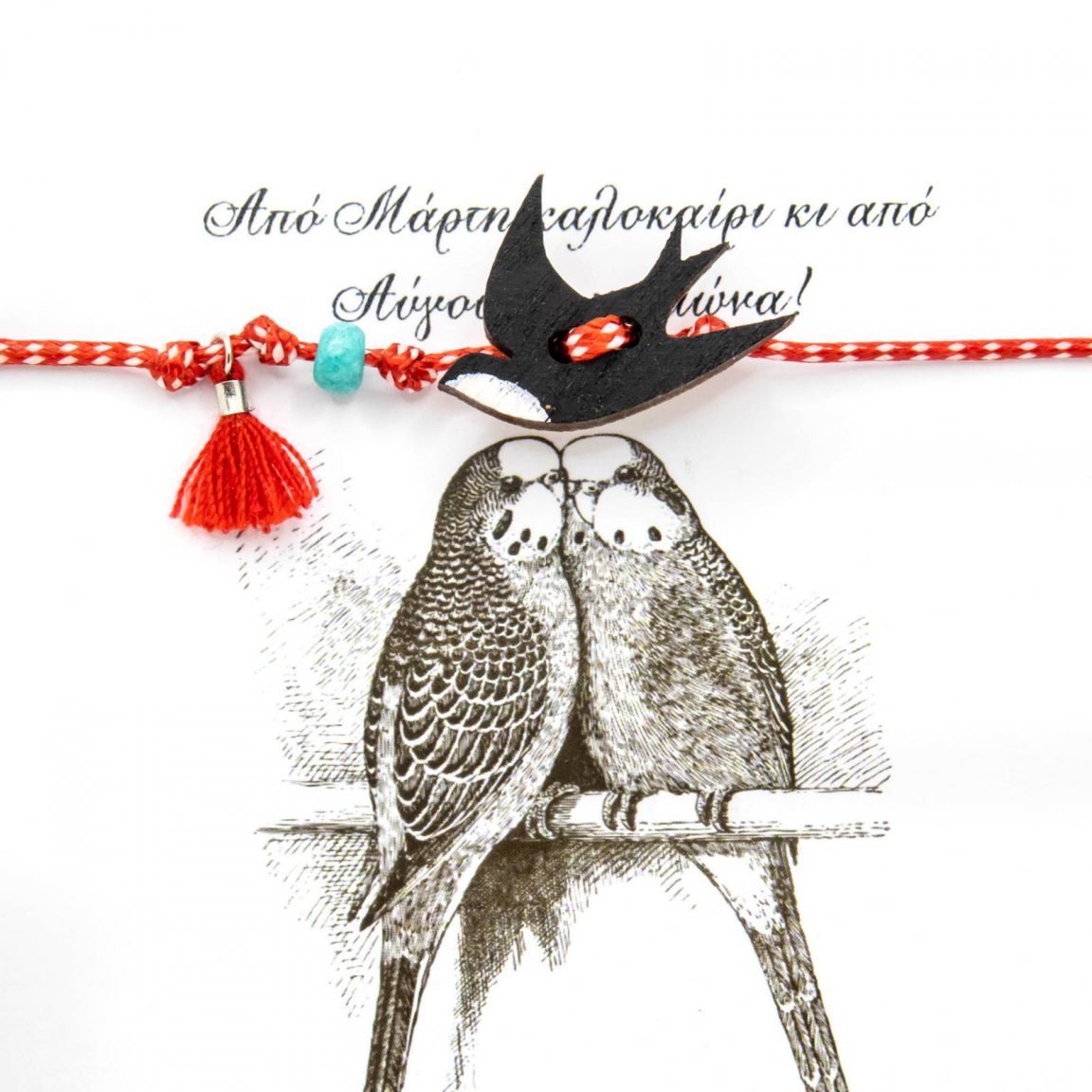 Wooden swallow "martis" bracelet