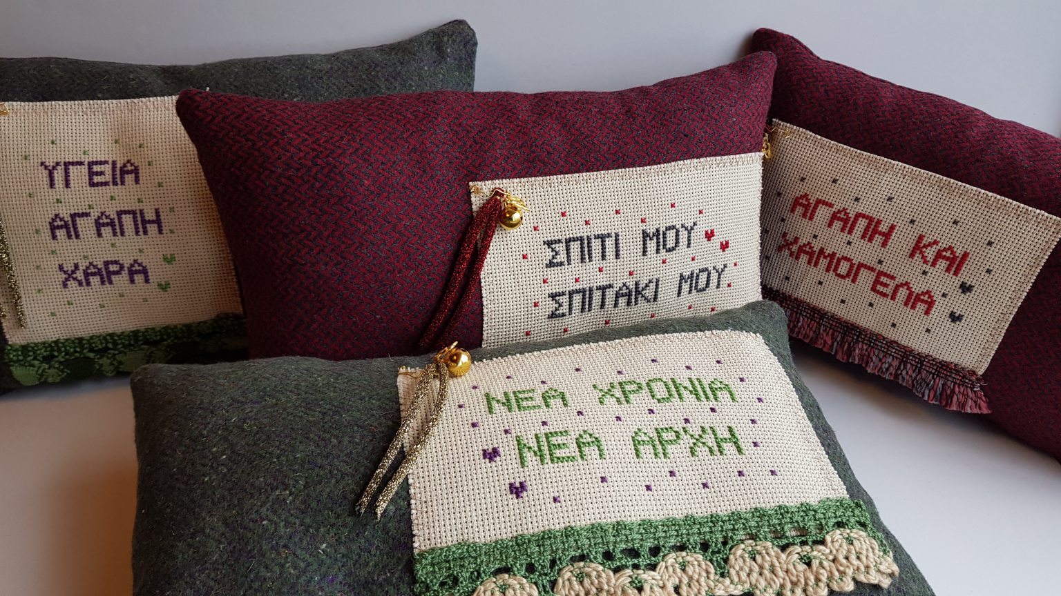 Fait-main coussin "Αγάπη & χαμόγελα"