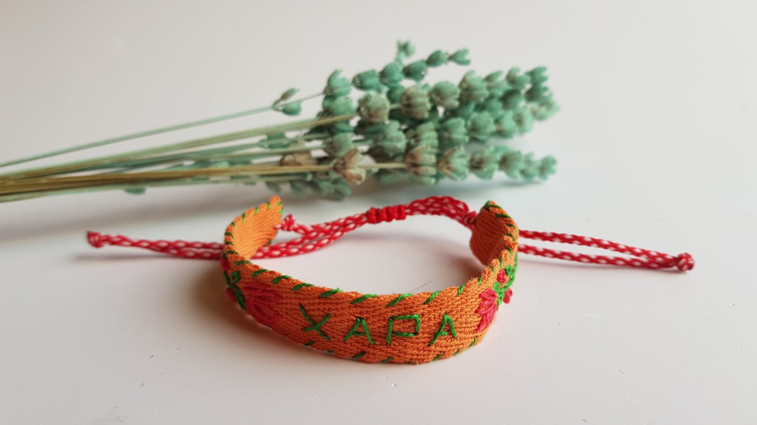 Hand-embroidered "ΧΑΡΑ" martis bracelet 