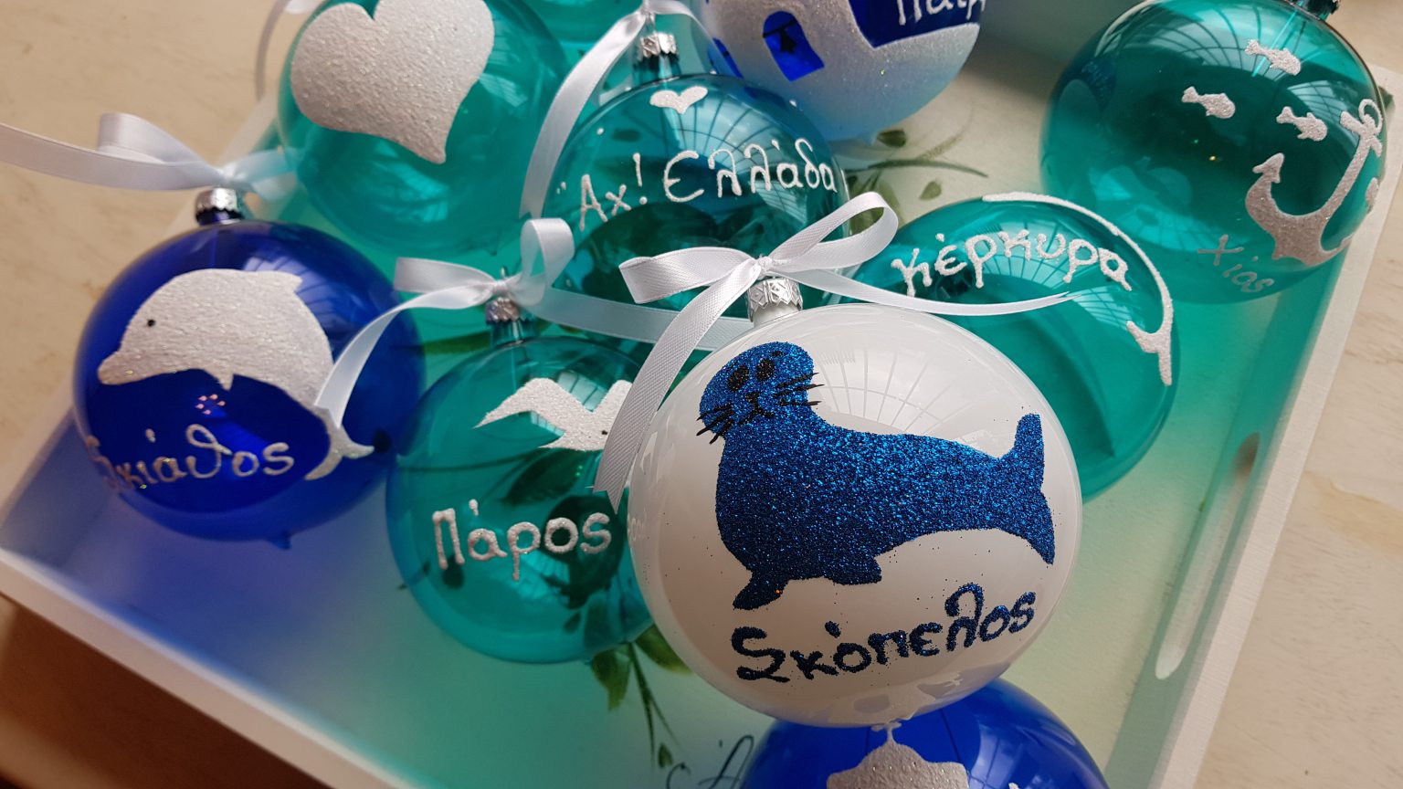 Grande balle soufflée artisanale "Σκόπελος"