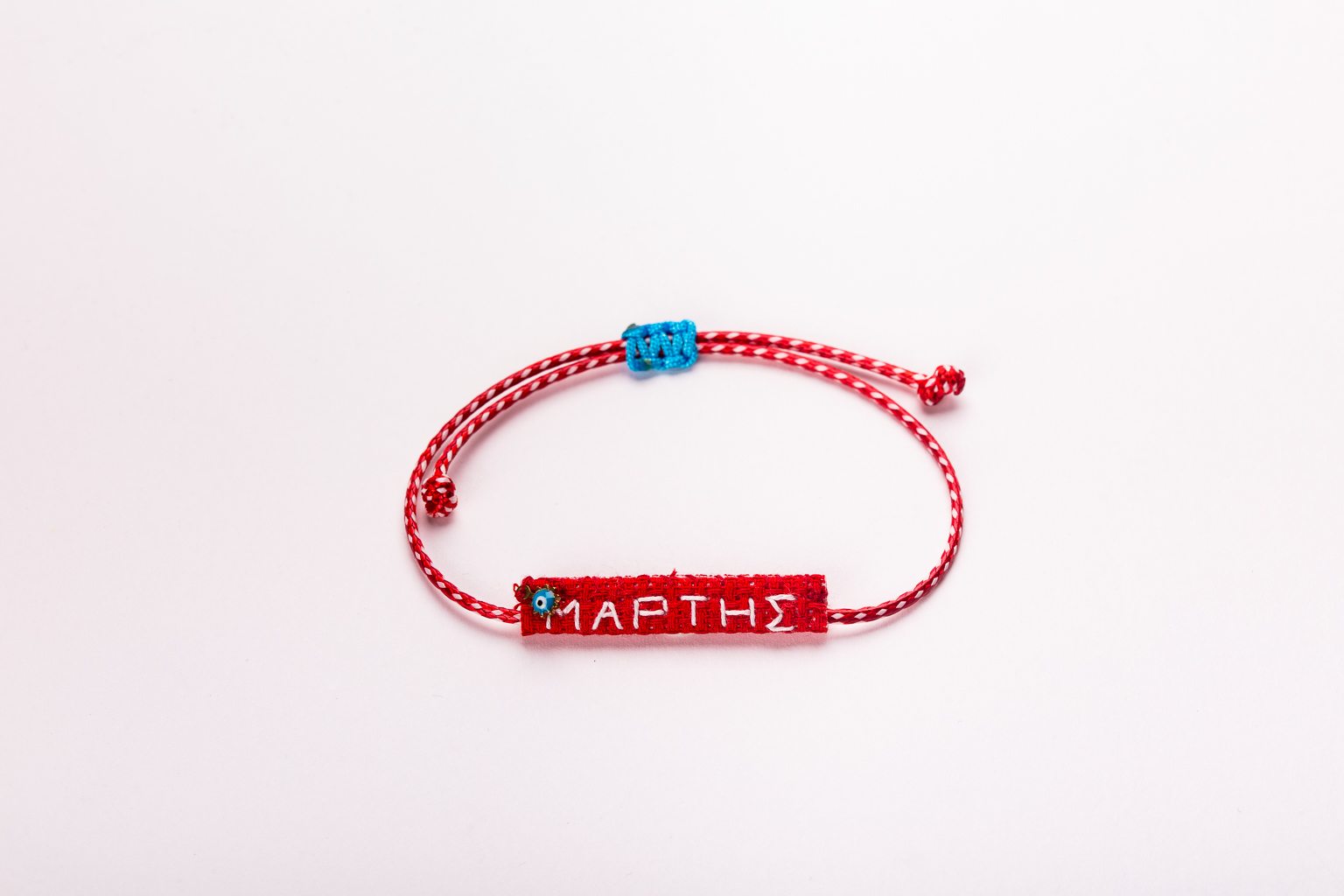 Bracelet "martis" MΑΡΤΗΣ