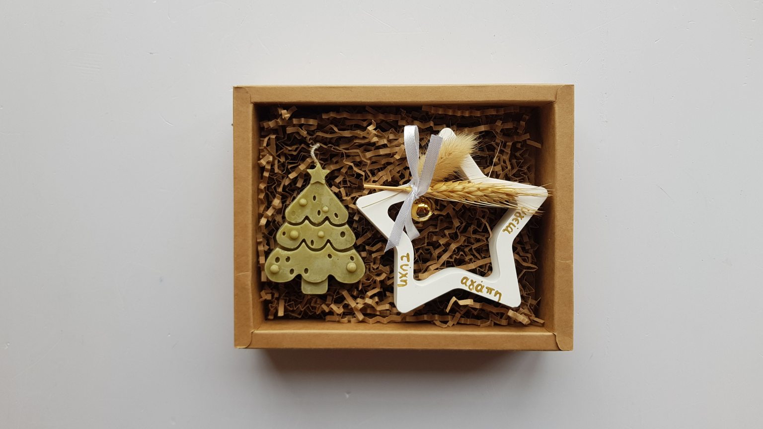 Box with Christmas tree candle & star charm