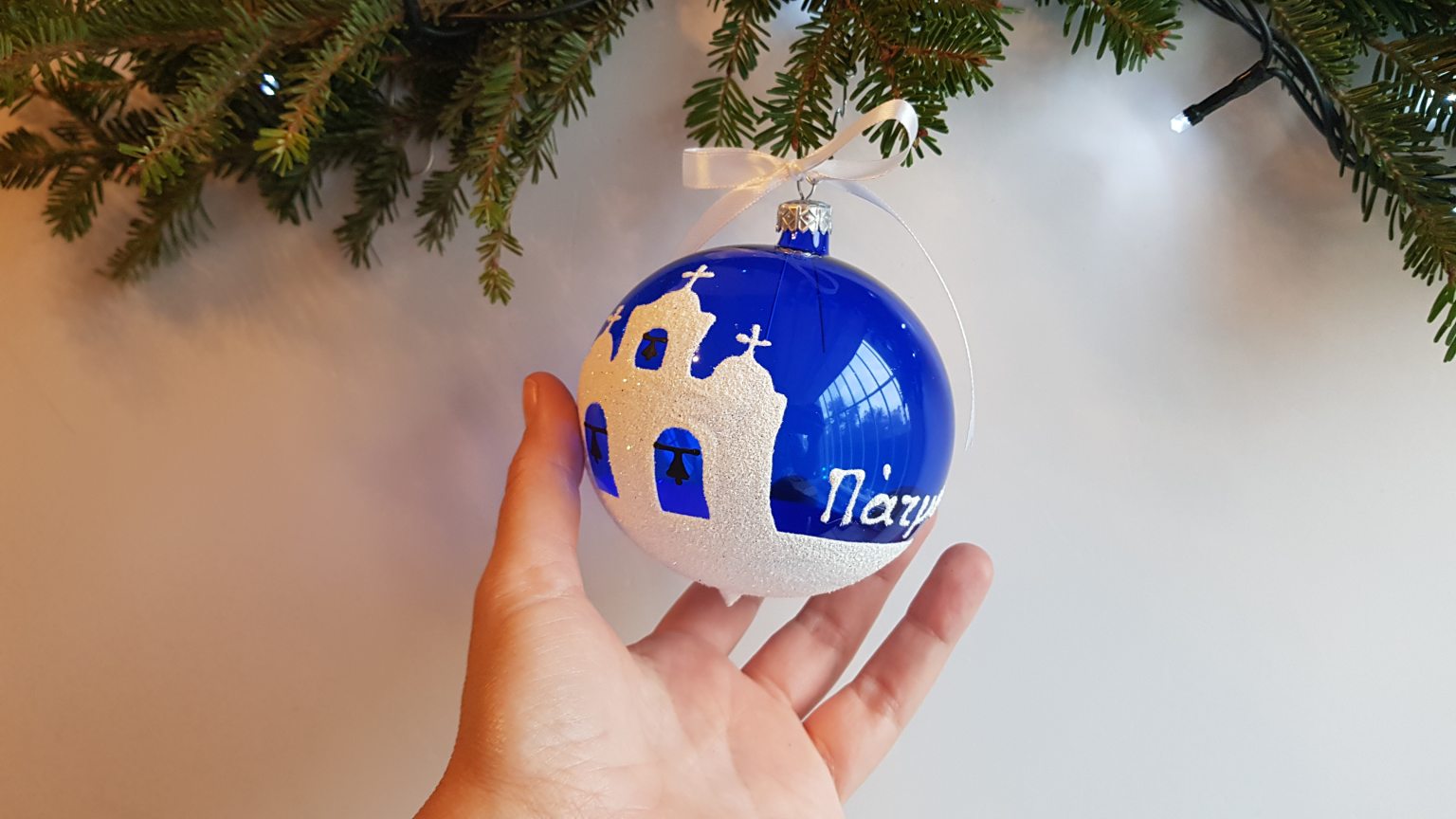 Μεγάλη χειροποίητη φυσητή μπάλα "Πάτμος"