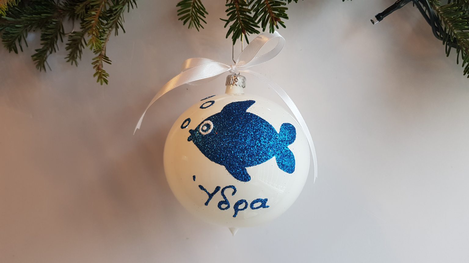 Μεγάλη χειροποίητη φυσητή μπάλα "'Υδρα"