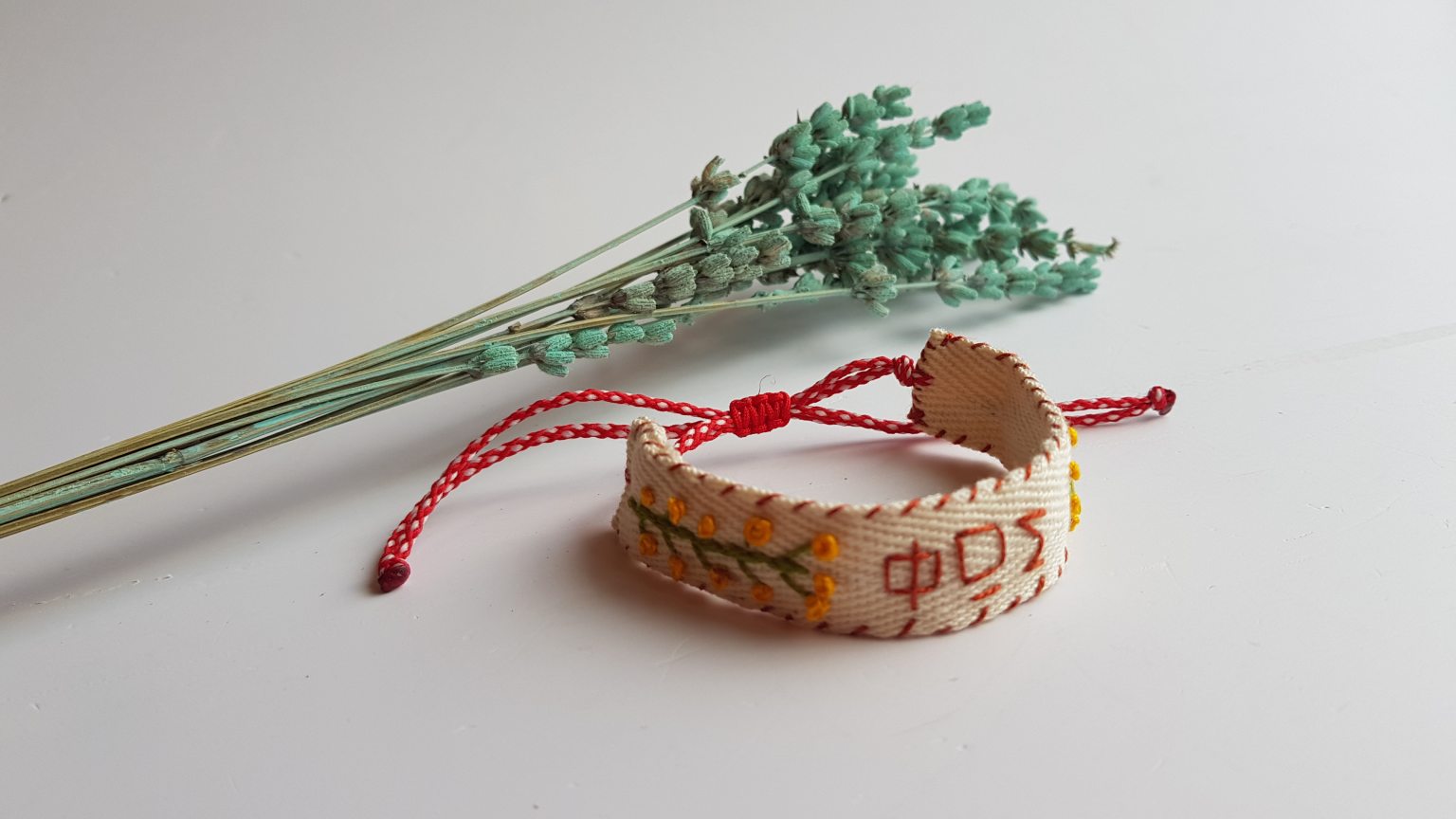 Hand-embroidered "ΦΩΣ" martis bracelet 