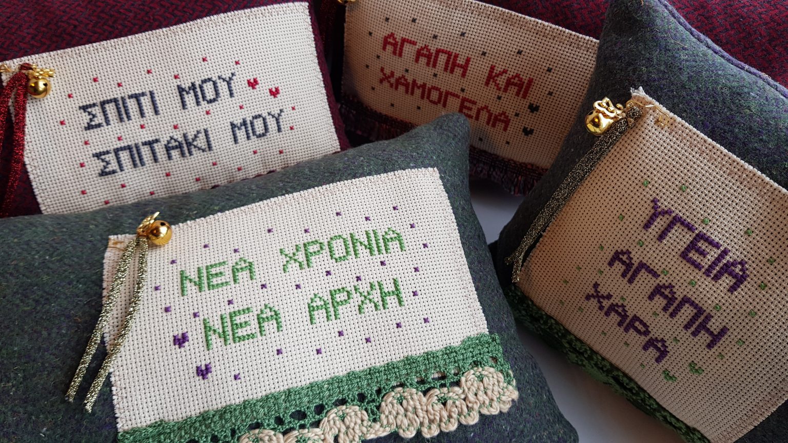 Handmade pillow "Υγεία, αγάπη, χαρά" 