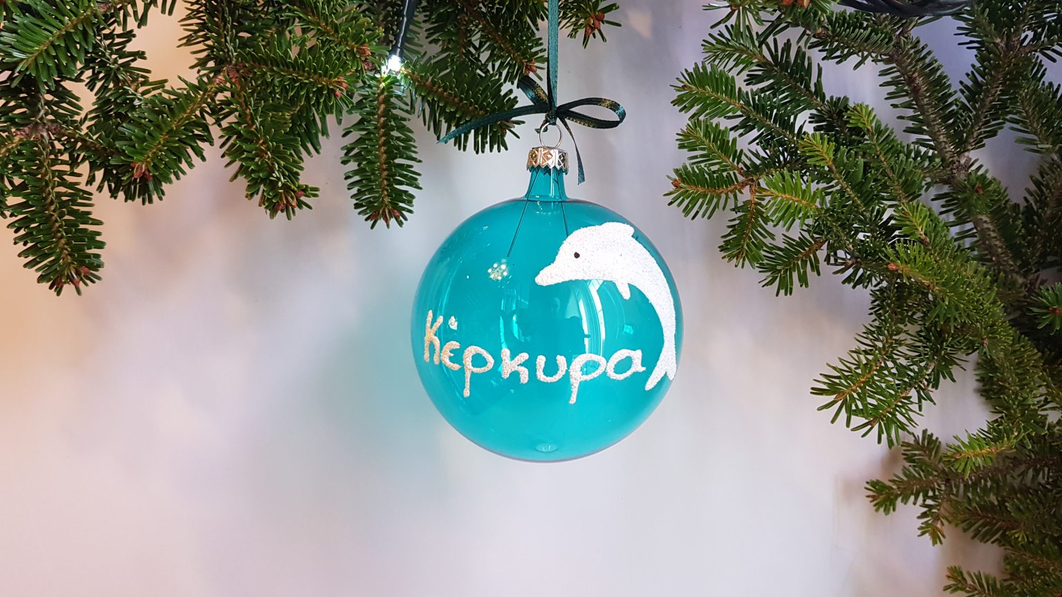 Μεγάλη χειροποίητη φυσητή μπάλα "Κέρκυρα"