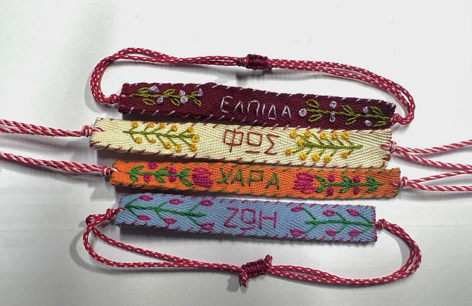 Hand-embroidered "ΧΑΡΑ" martis bracelet 