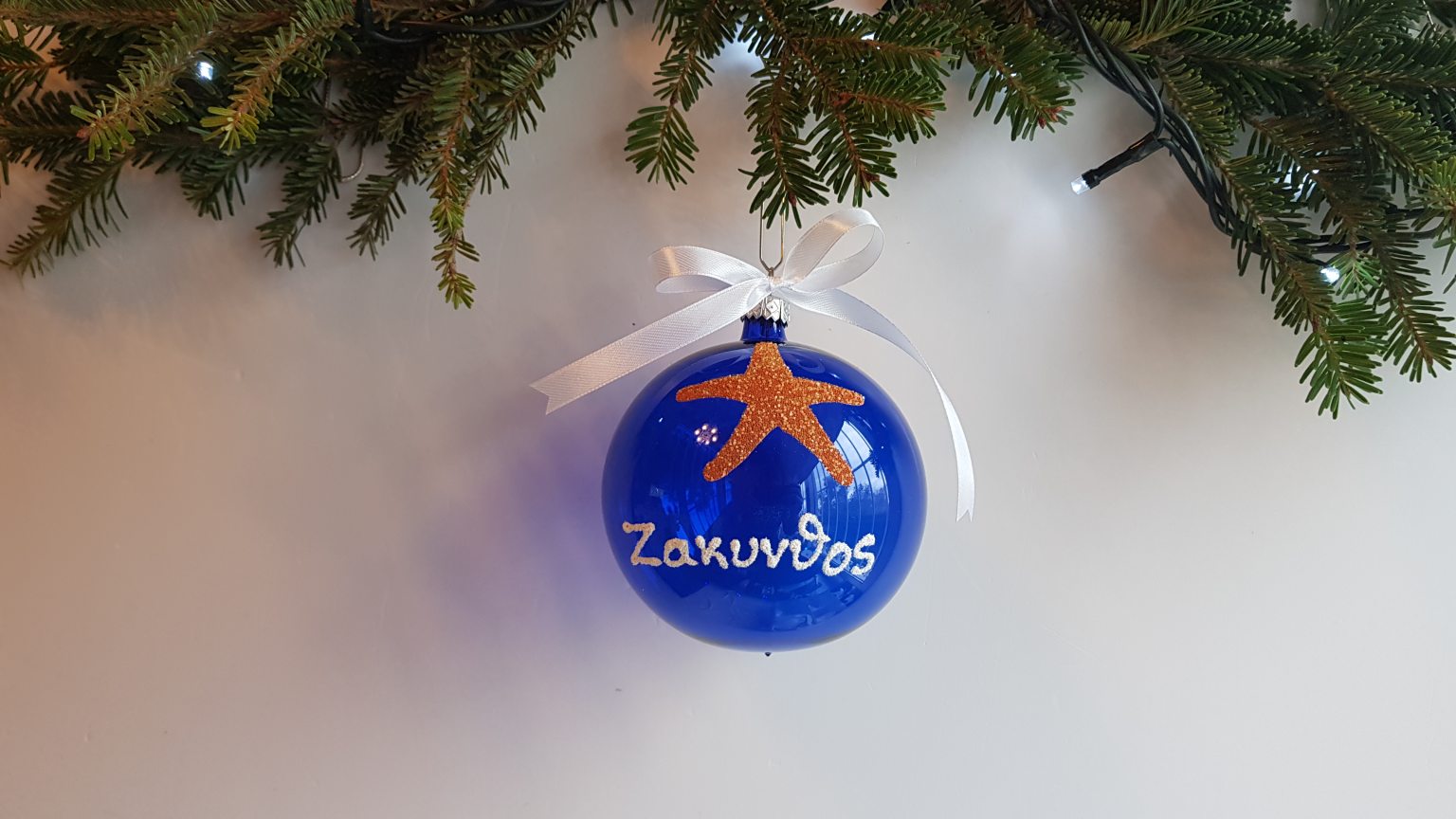 Large hand blown bauble "Ζάκυνθος"