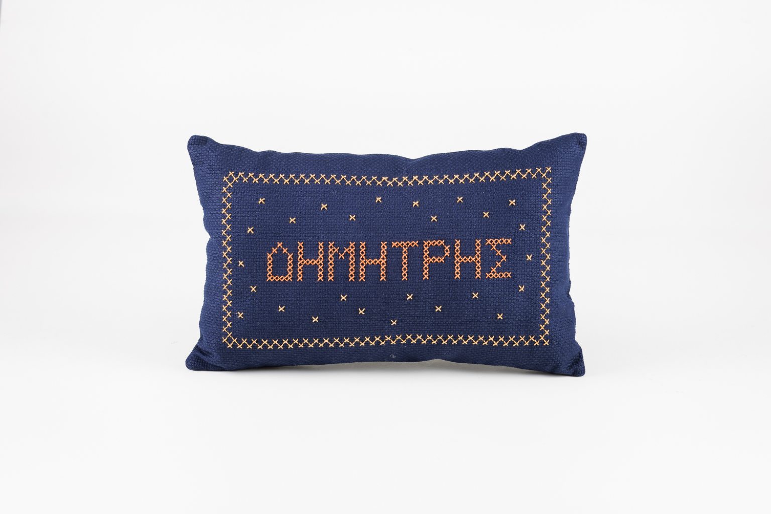 Handmade cushion "ΔΗΜΗΤΡΗΣ"