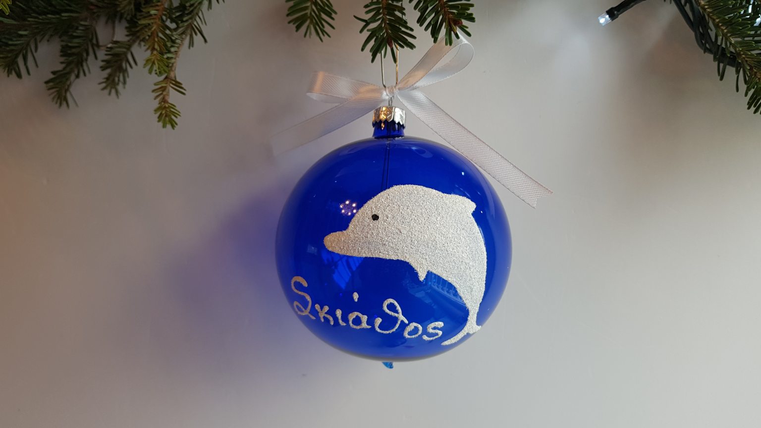 Μεγάλη χειροποίητη φυσητή μπάλα "Σκιάθος"