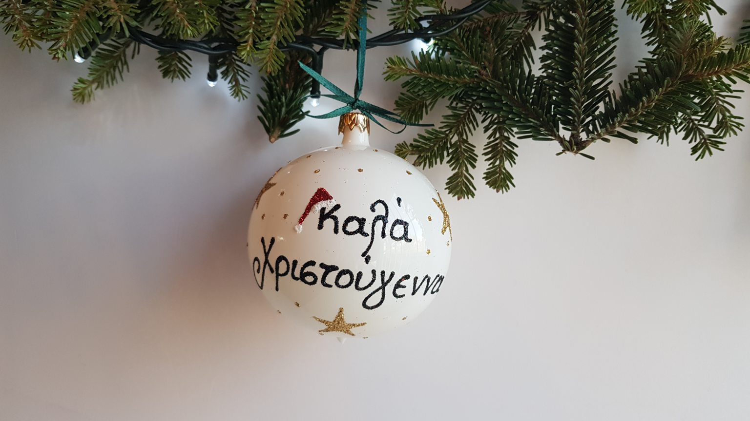 Large hand blown ball "Merry Christmas"