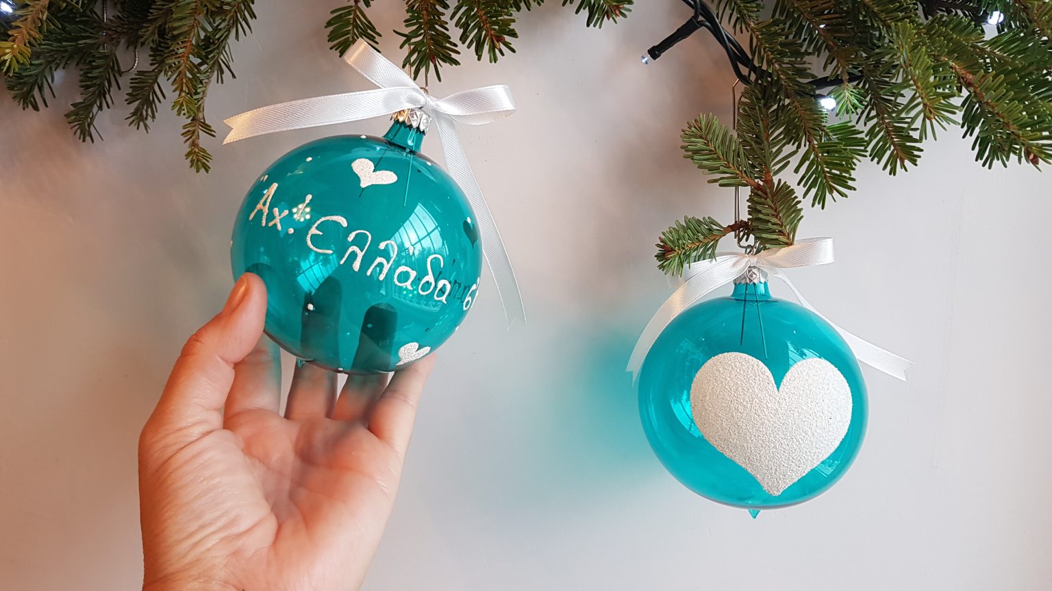 "Αχ! Ελλάδα σ' αγαπώ!"