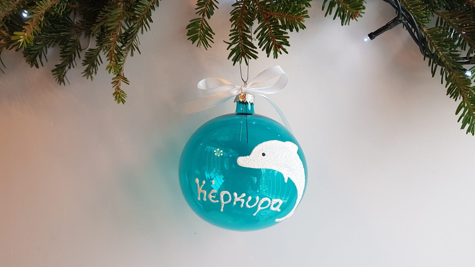 Μεγάλη χειροποίητη φυσητή μπάλα "Κέρκυρα"