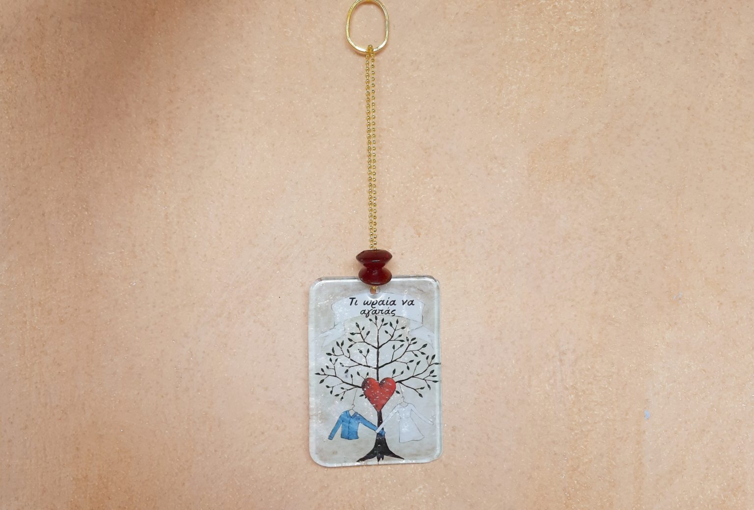 Handmade lucky charm "Τι ωραία να αγαπάς"