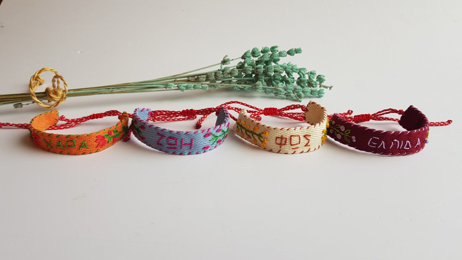 Hand-embroidered "ΕΛΠΙΔΑ" martis bracelet 