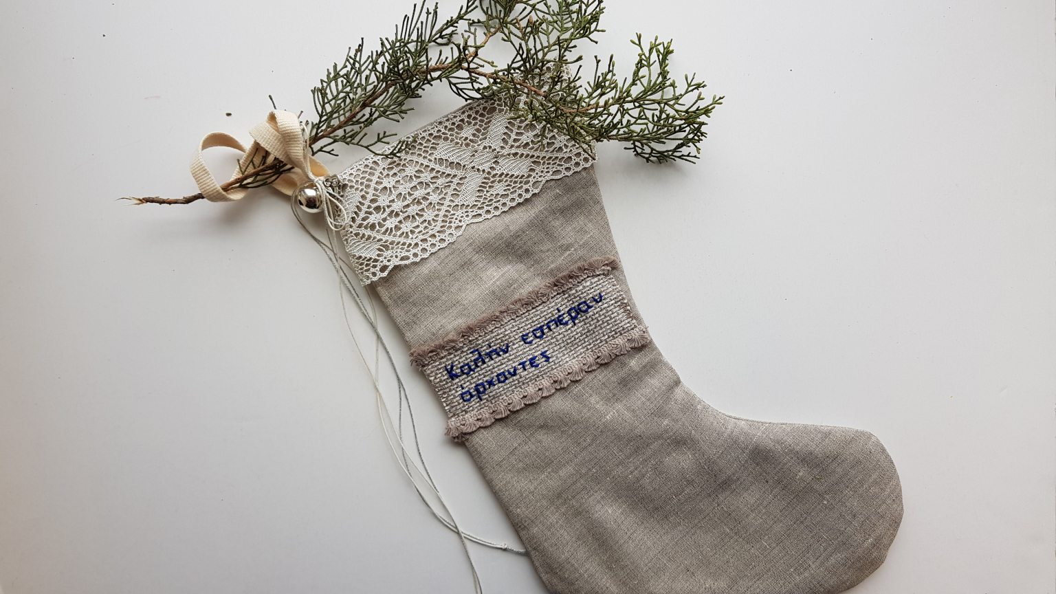 Handmade christmas stocking "Καλήν εσπέραν άρχοντες" 