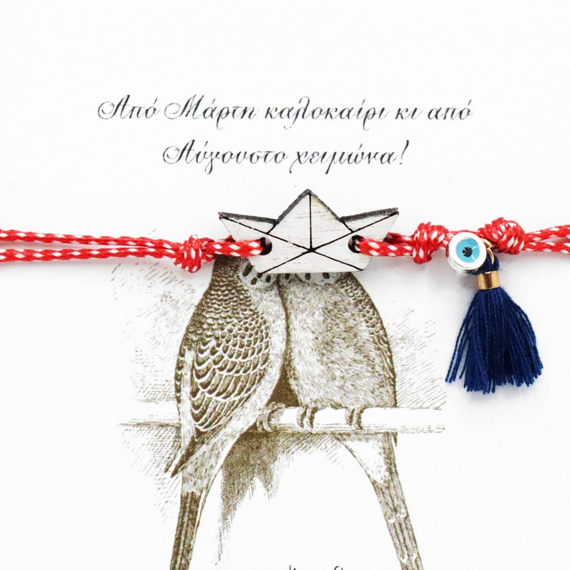 Bracelet "martis"  au bateau