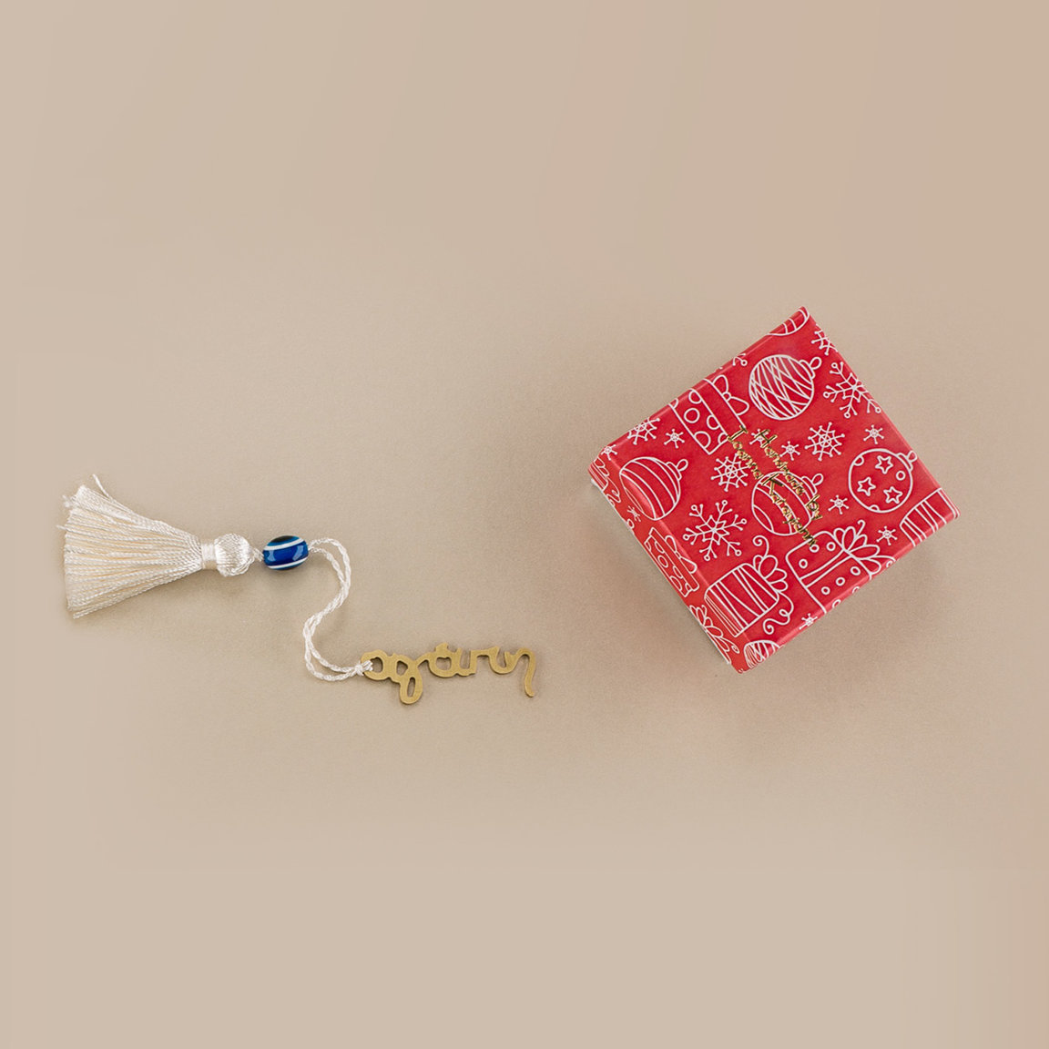 Small brass "αγάπη" [love] lucky charm 