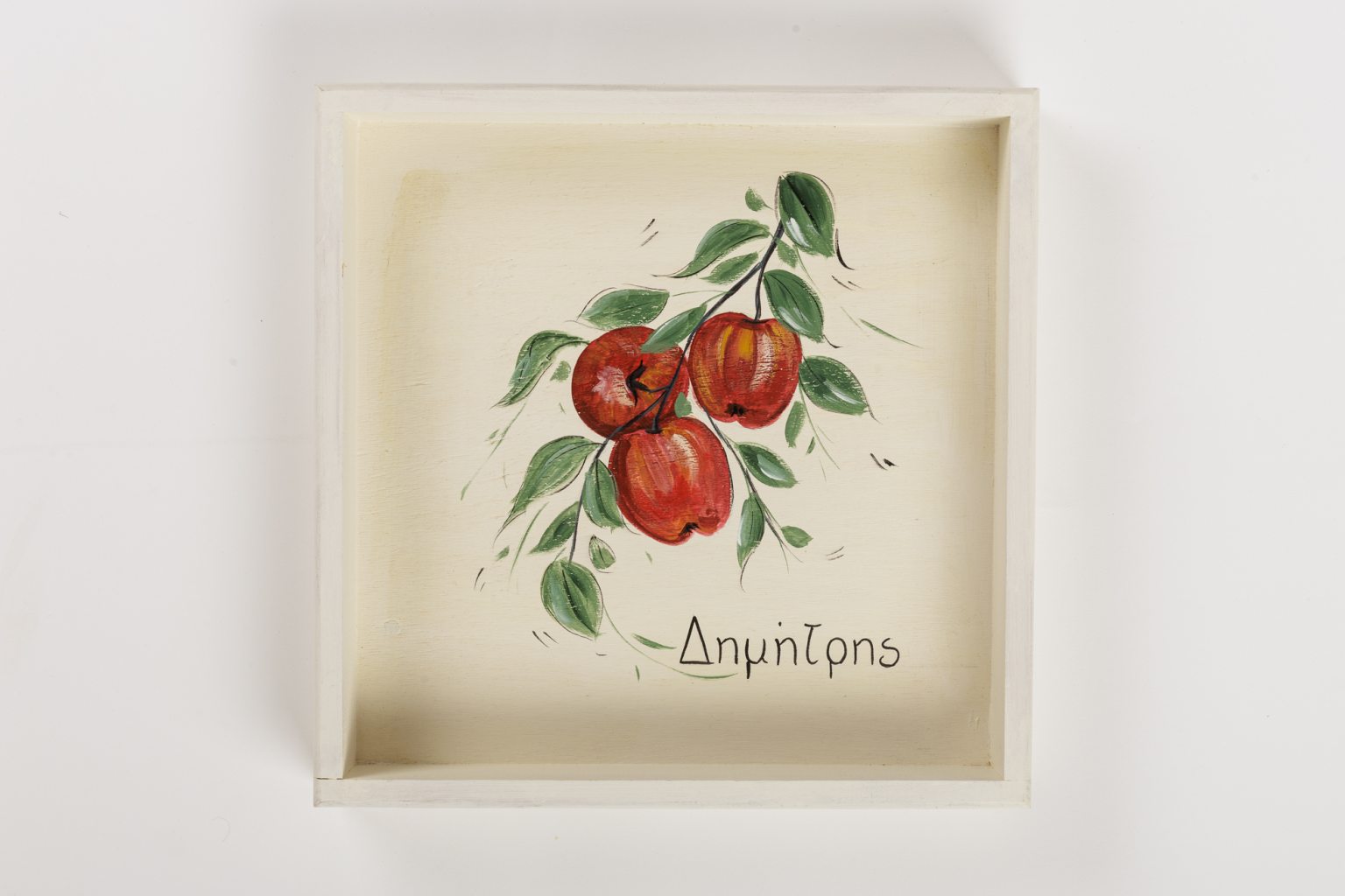 Handmade wooden tray "Dimitris" with apples