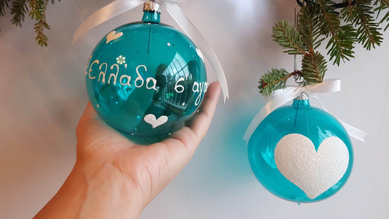 "Αχ! Ελλάδα σ' αγαπώ!"