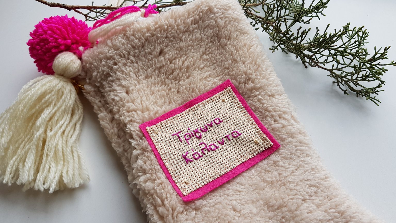 Handmade christmas stocking "Τρίγωνα κάλαντα"