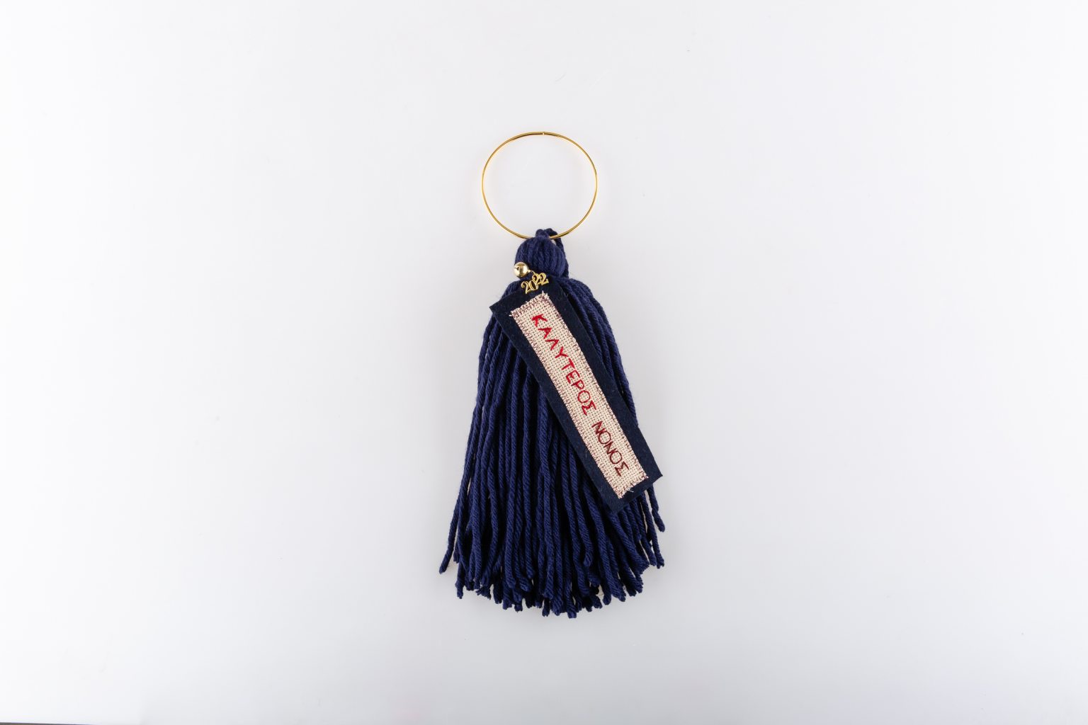 Hand-embroidered lucky-charm "Καλύτερος Νονός"