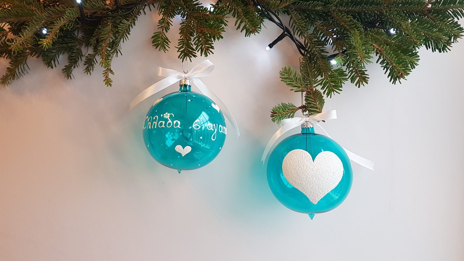 "Αχ! Ελλάδα σ' αγαπώ!"