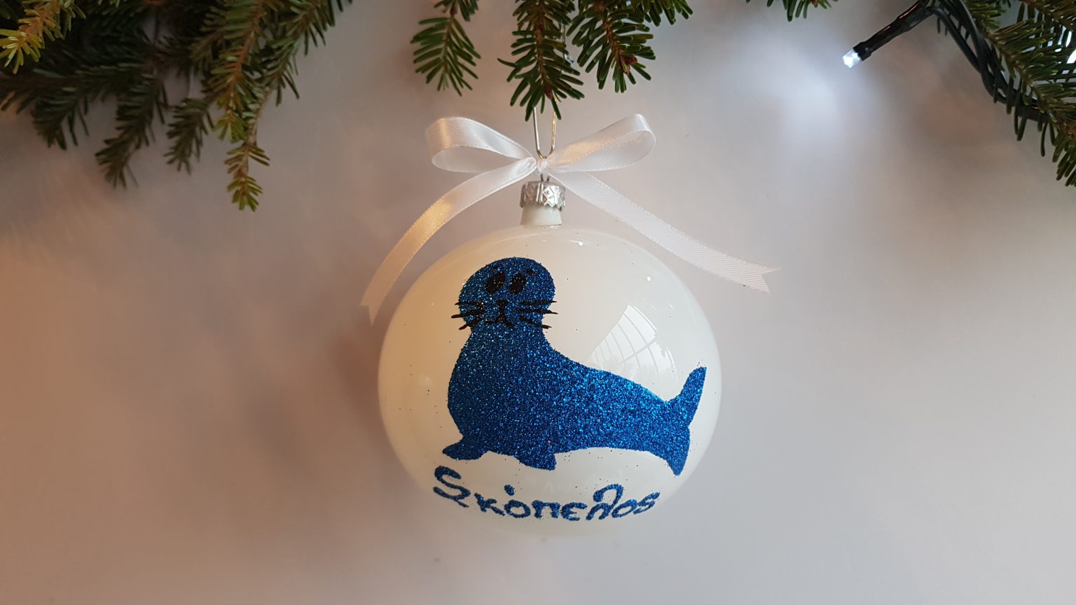 Grande balle soufflée artisanale "Σκόπελος"