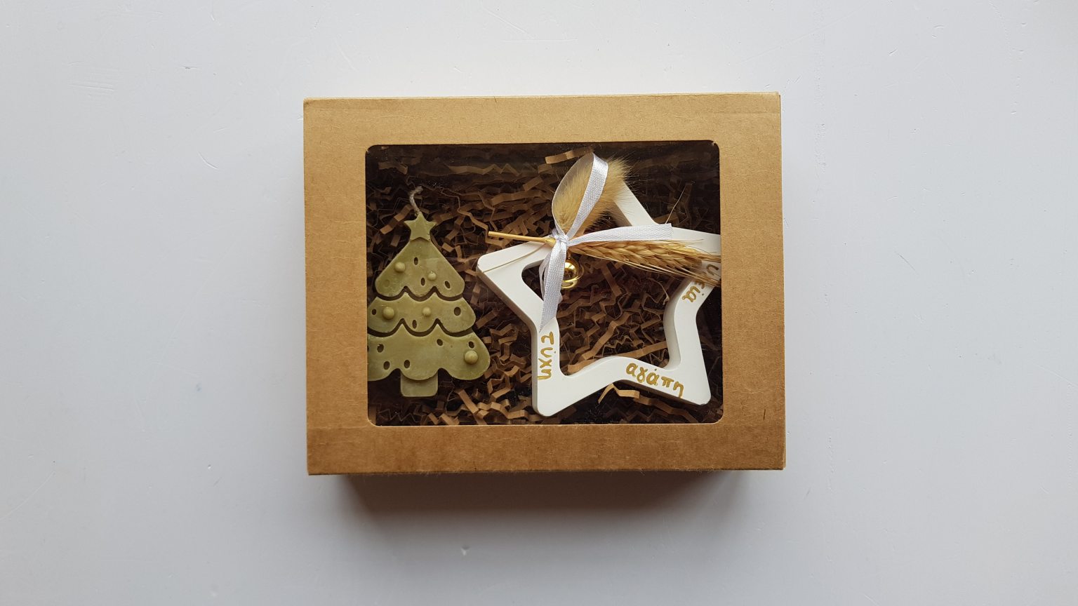 Box with Christmas tree candle & star charm