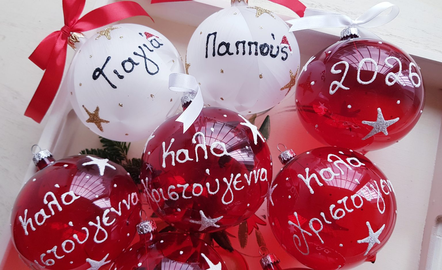 Large hand-blown bauble "Γιαγιά"