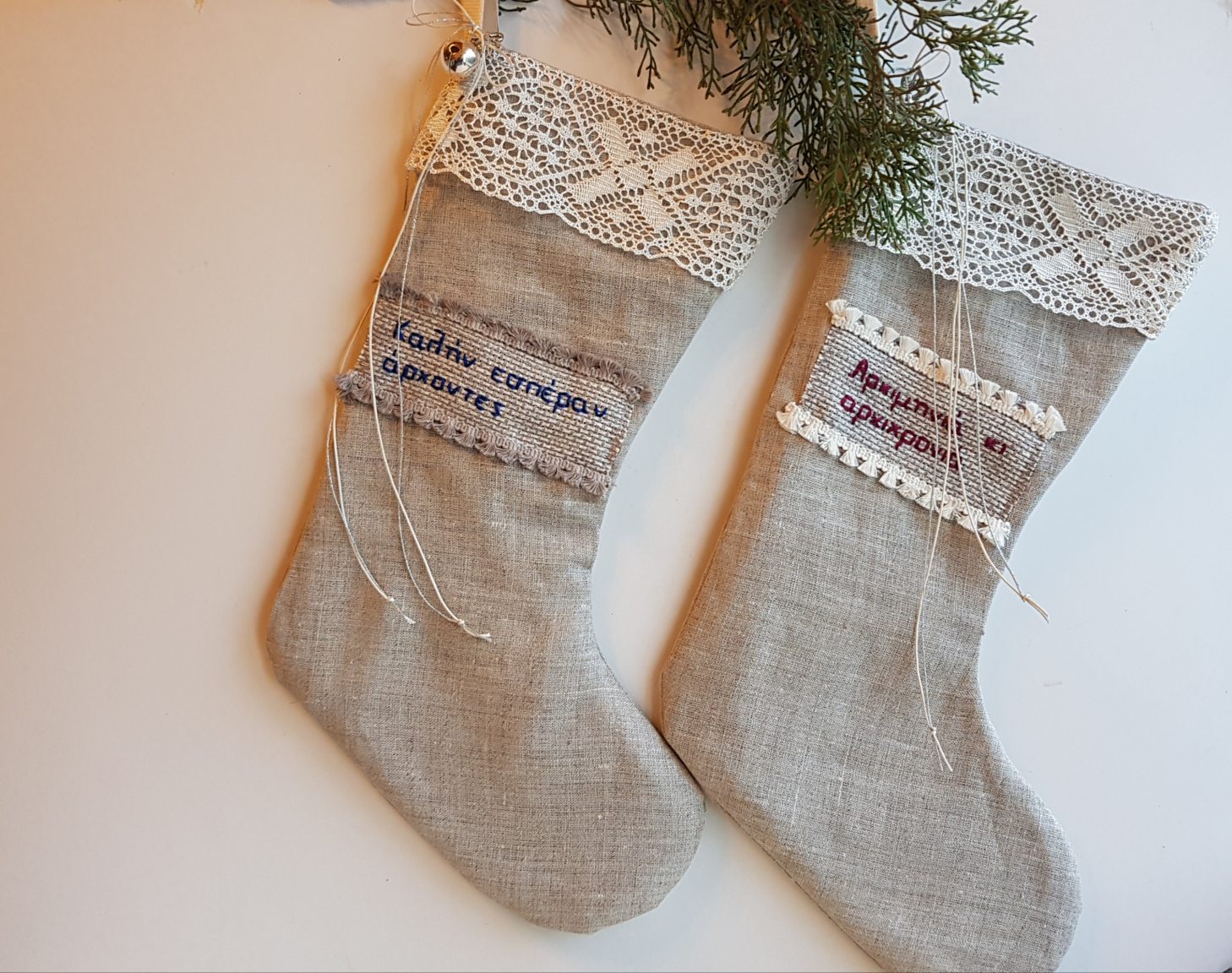 Chaussette de Noel "Καλήν εσπέραν άρχοντες" 