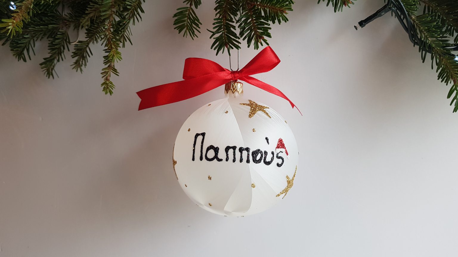 Μεγάλη φυσητή μπάλα "Παππούς"