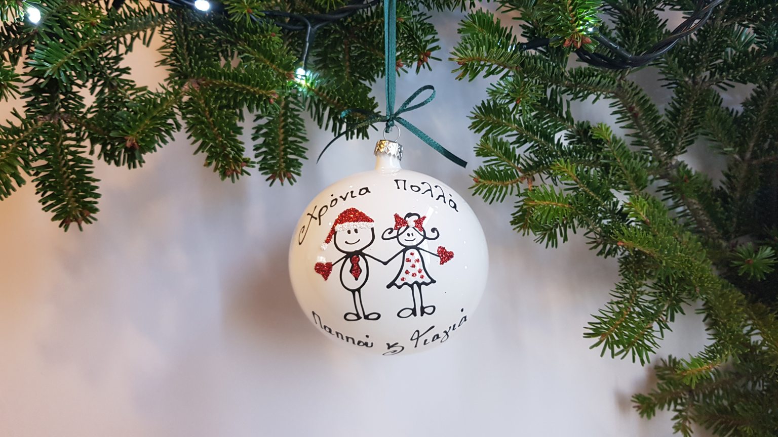 Grande boule en verre soufflé avec grands-parents