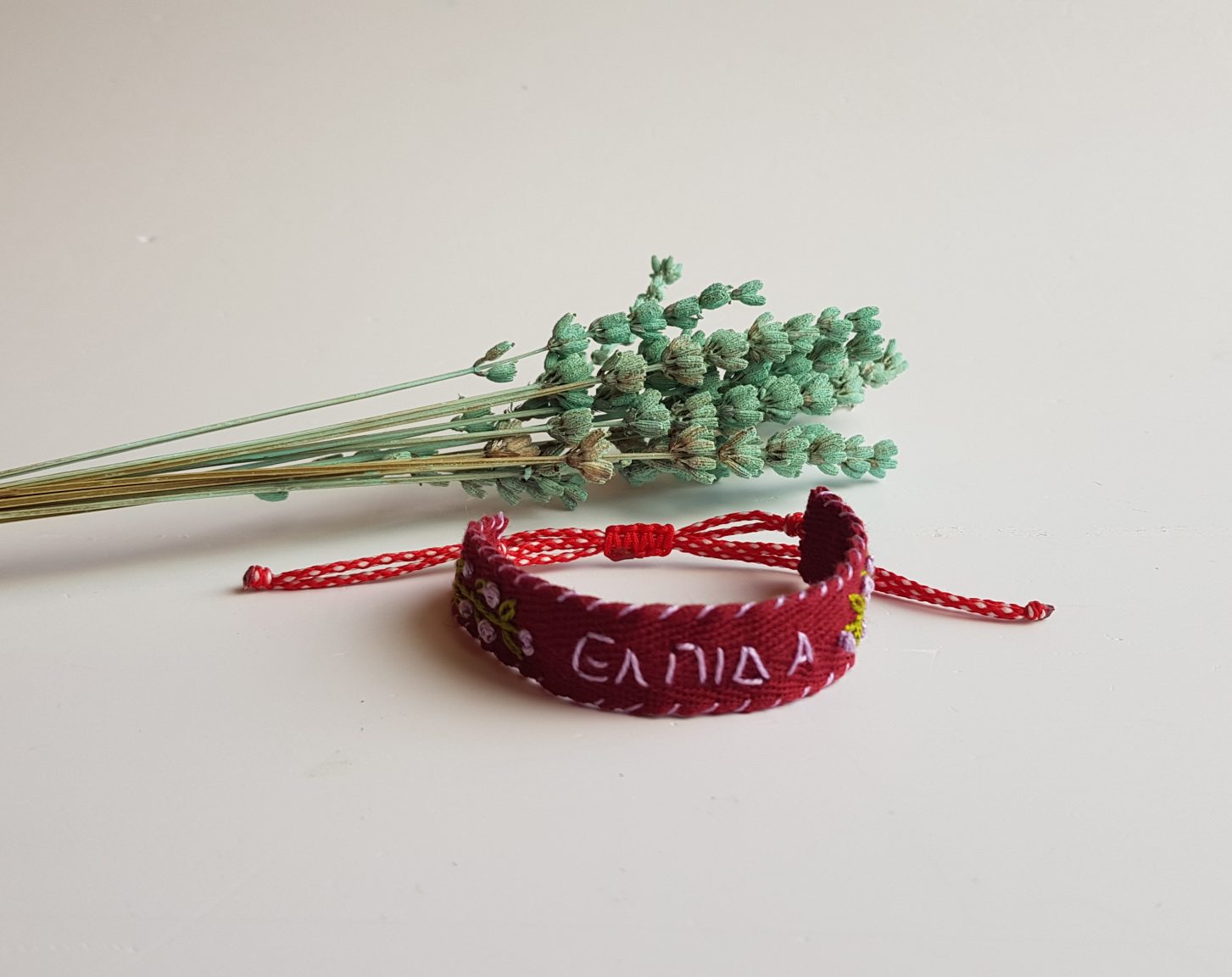 Hand-embroidered "ΕΛΠΙΔΑ" martis bracelet 