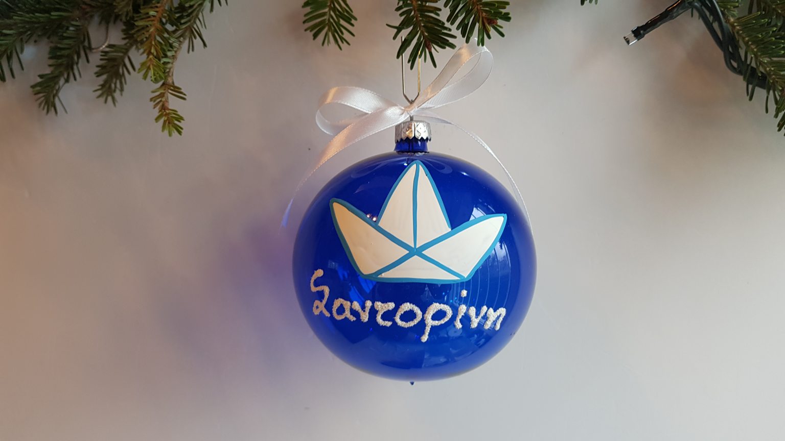 Μεγάλη χειροποίητη φυσητή μπάλα "Σαντορίνη"