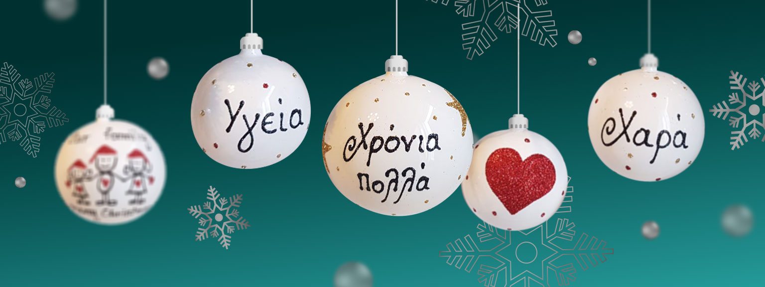 Découvrez nos cadeaux à thème grec !
