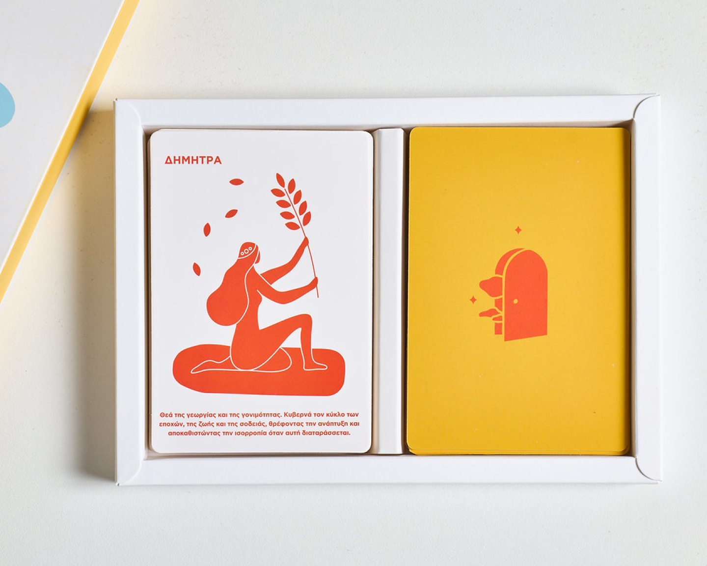 Jeu de mémoire « Les dieux de l'Olympe »